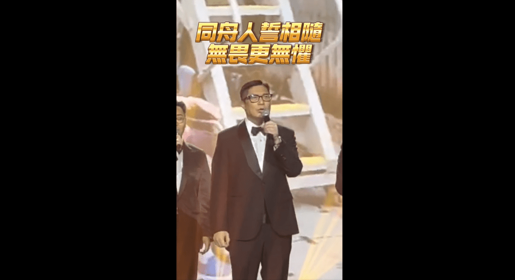 保安局局長鄧炳強攜同八大紀律部隊及輔助部隊的首長高歌《獅子山下》。保安局FB圖片 保安局局長鄧炳強攜同八大紀律部隊及輔助部隊的首長高歌《獅子山下》。保安局FB圖片