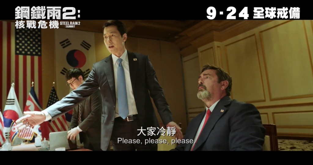鄭雨盛係北韓同美國之間嘅橋樑,亦都係和事佬。