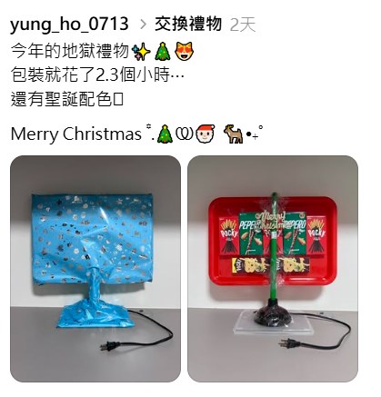 Threads截圖（資料來源：yung_ho_0713＠Threads）