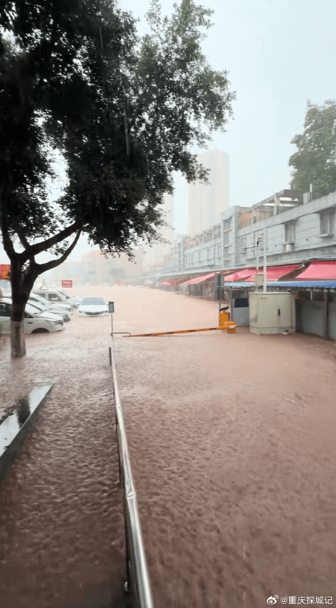 重庆暴雨，防汛升至最高级。