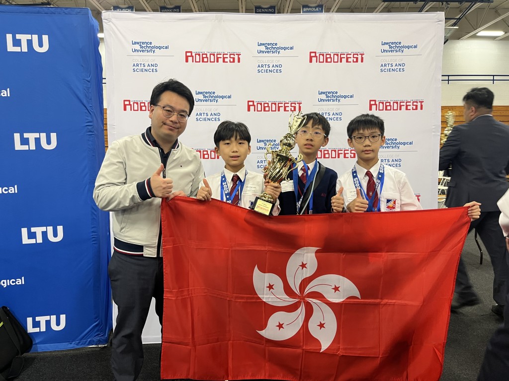 （圖片來源：英皇書院同學會小學）