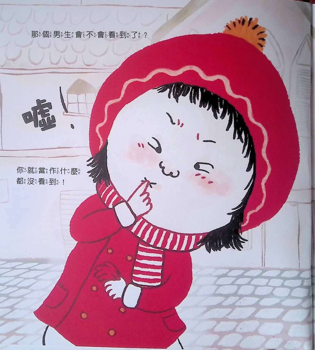 （圖片來源：受訪者提供）