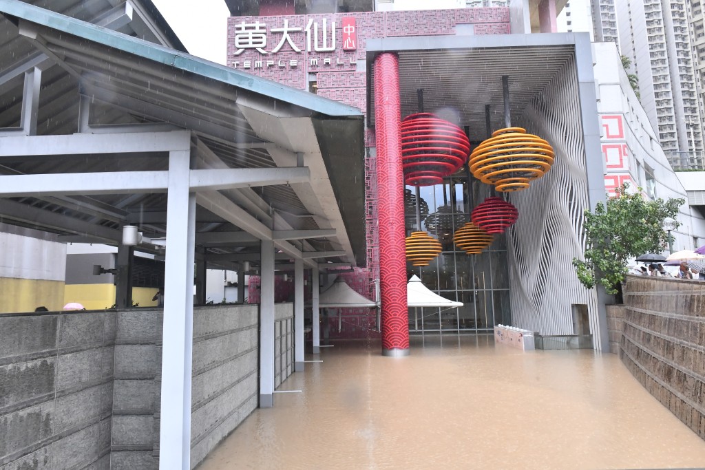 上周四的一场世纪暴雨，令香港广泛地区严重水浸，沦为泽国，其中黄大仙成为「重灾区」，领展商场黄大仙北馆水位一度淹没商场地层。资料图片