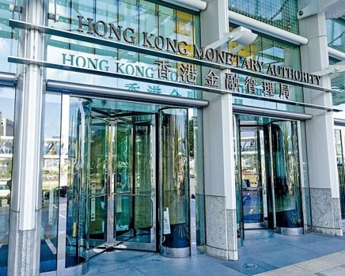 金管局指收到10月10日首次收到有懷疑資料被盜用的報告。資料圖片
