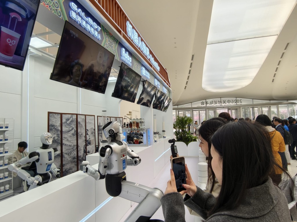 2026中關村論壇年會昨日在北京開幕。楊浚源攝 2026中關村論壇年會昨日在北京開幕。楊浚源攝