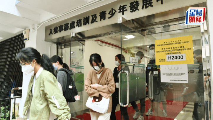DSE 2024｜調查：逾8成應屆考生 對應考文憑試感焦慮
