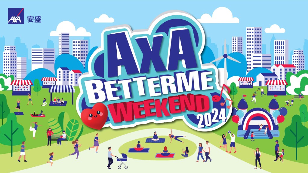 親子好去處2024︳免費嘉年華AXA BetterMe Weekend 5大好玩推介（圖片來源：AXA）