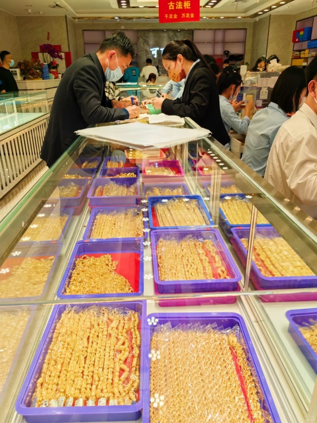 深圳水貝黃金市場，是深圳黃金的主要銷售點。小紅書
