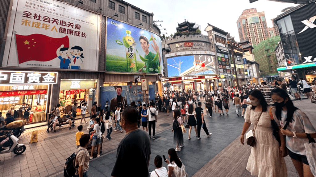 内地三部门加强商务和金融协同 更大力度提振消费