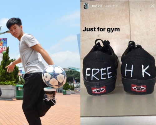 上載「Free HK」鞋照 的黎俊賢遭內地取消資格。資料圖片/網上圖片