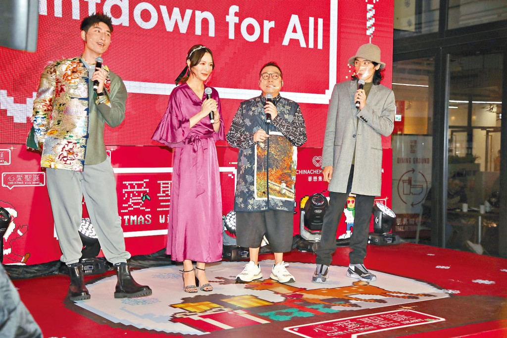 ■張馳豪、馮盈盈、C君、陸永齊擔任司儀。 