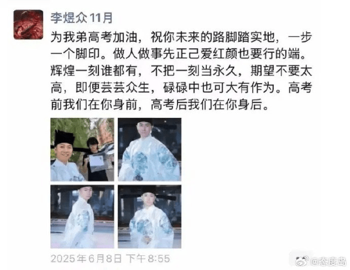 發文可見輕生機師是一個樂於助人的積極派。 發文可見輕生機師是一個樂於助人的積極派。