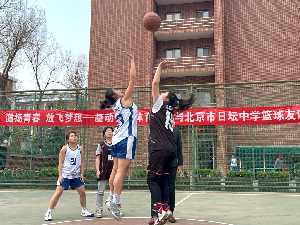 學員與北京日壇中學籃球隊進行友誼賽