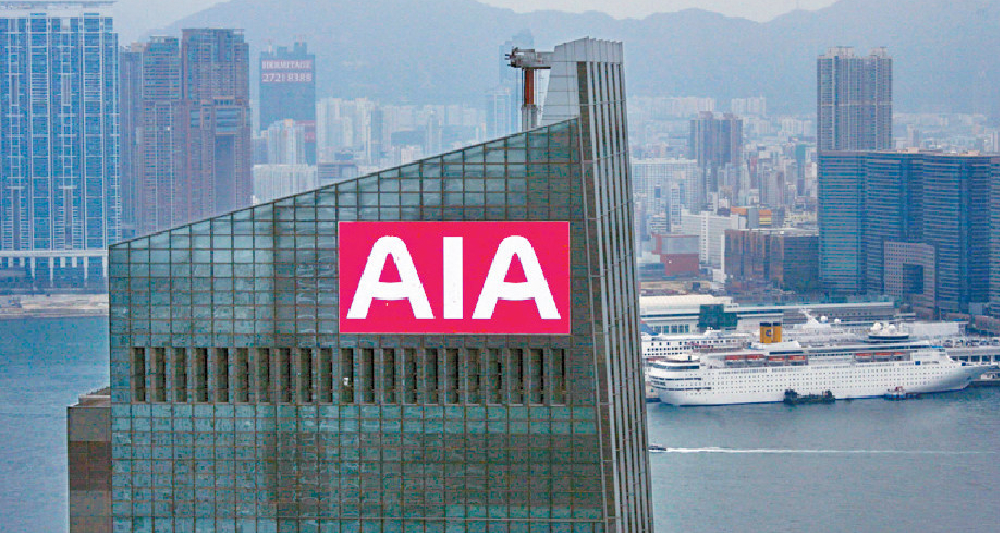 AIA捐出1,000萬支援受疫情影響的殘疾人士。(資料圖片)
