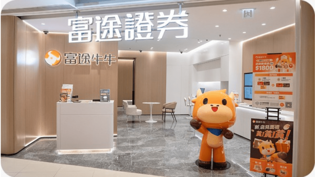 今年港股IPO市場熱度持續 富途料內地AI產業鏈概念公司最受資本歡迎