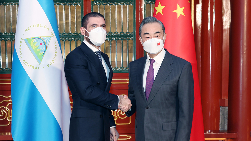 王毅會見尼加拉瓜總統投資、貿易和國際合作顧問、對華合作牽頭人勞雷亞諾。新華社