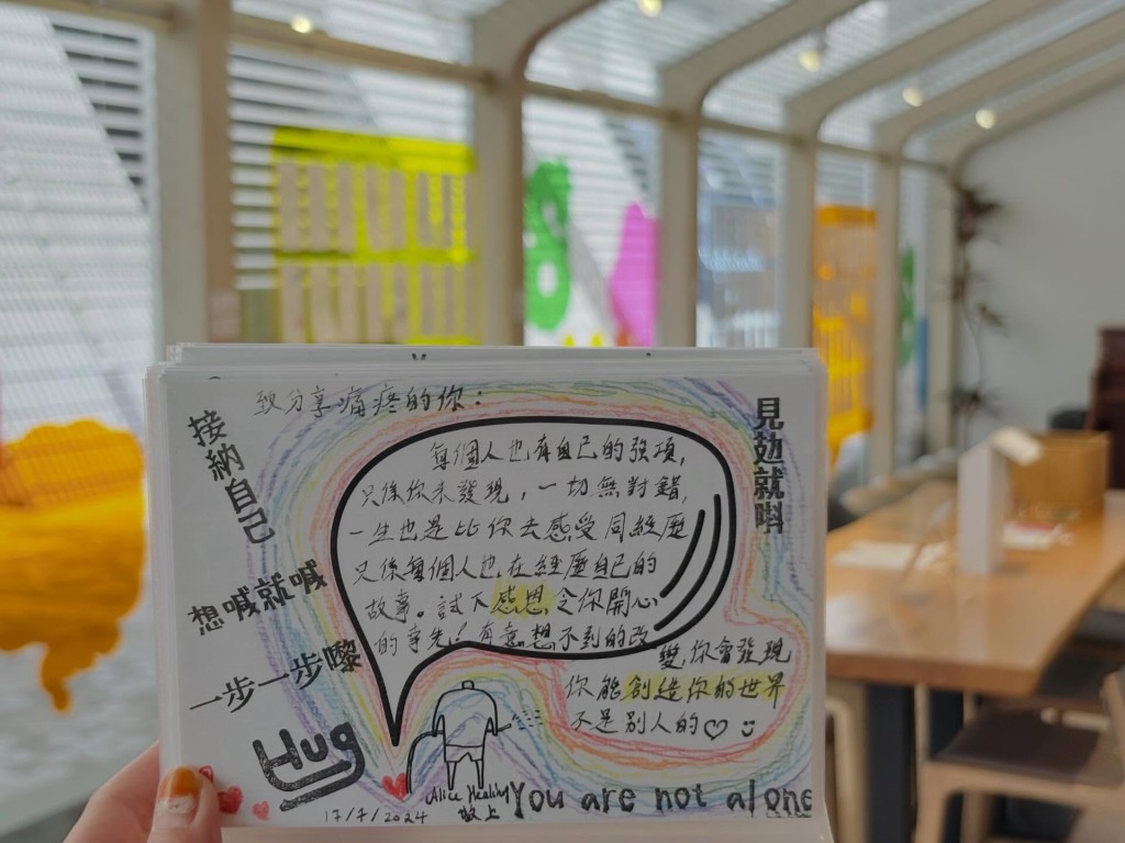 大家不妨躺開心扉,將心事匿名寫下,釋放情緒。(圖片來源:Threads@sinceconceptstore) 大家不妨躺開心扉,將心事匿名寫下,釋放情緒。(圖片來源:Threads@sinceconceptstore)