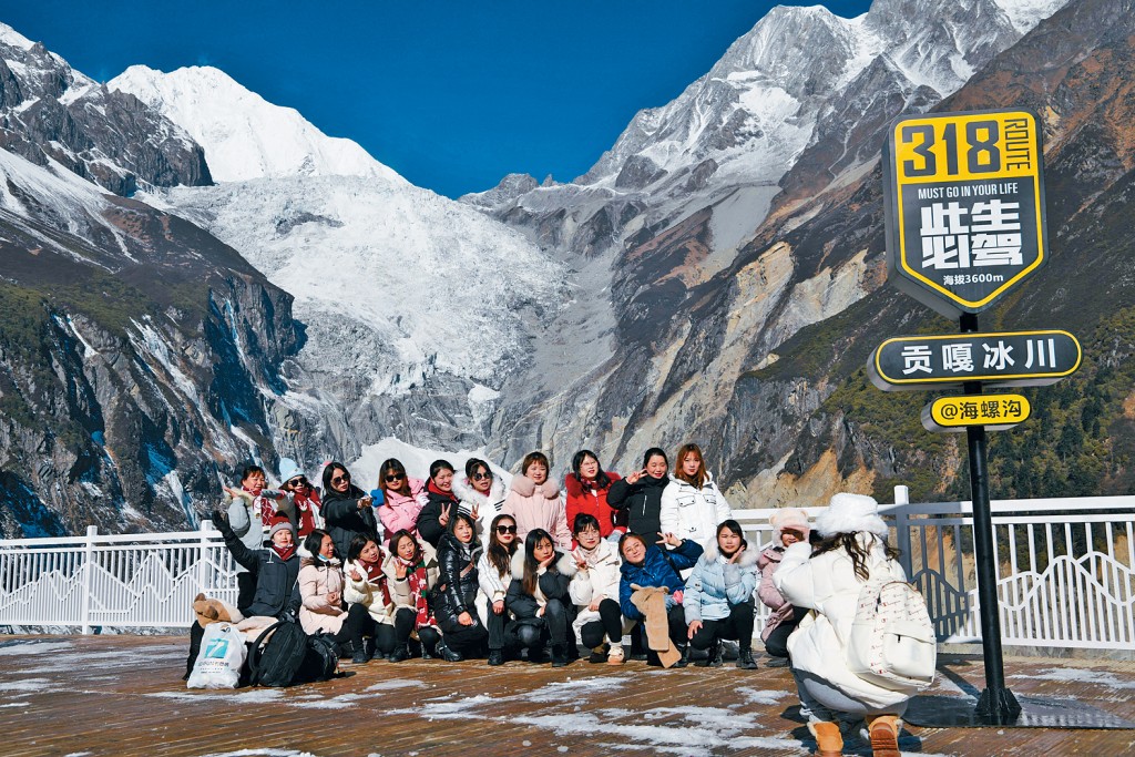 ■四川甘孜州近日發布景區「終身門票」政策，持票者可永久無限次遊覽海螺溝等14個景區。