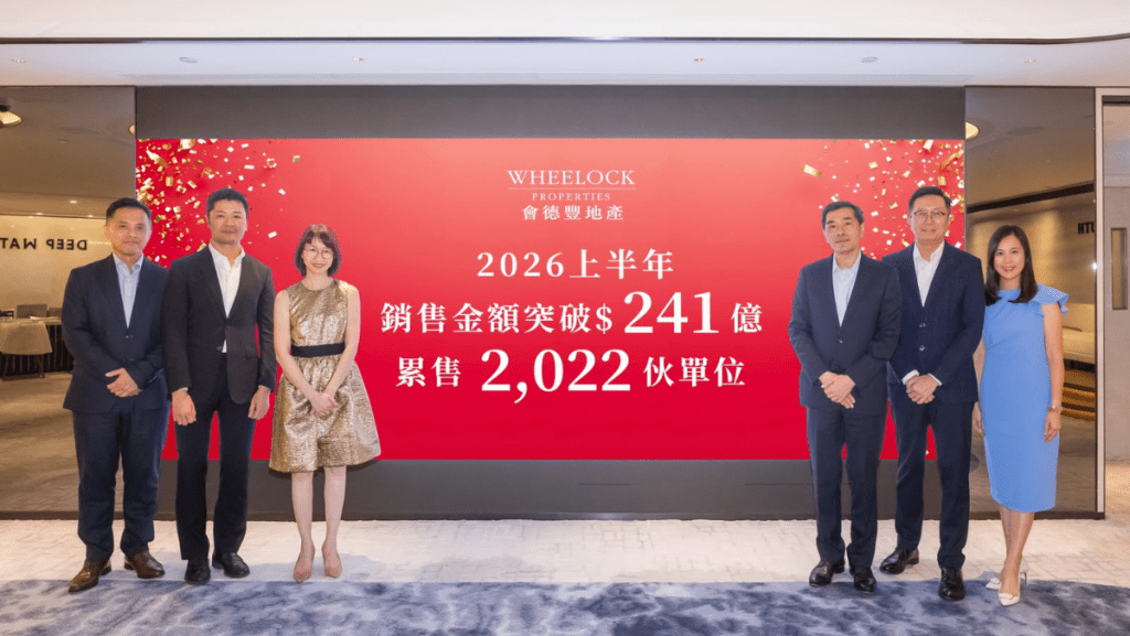 會德豐地產上半年累沽2022伙 銷售金額破240億