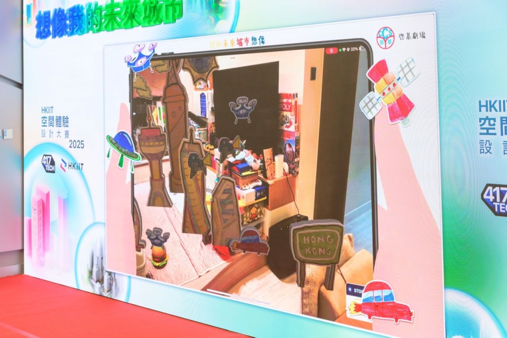「空間體驗設計大賽」小學組金獎團隊自行製作不同飛船、火箭的遊戲物件（Game Object），建立出一個栩栩如生的未來城市。(VTC提供)