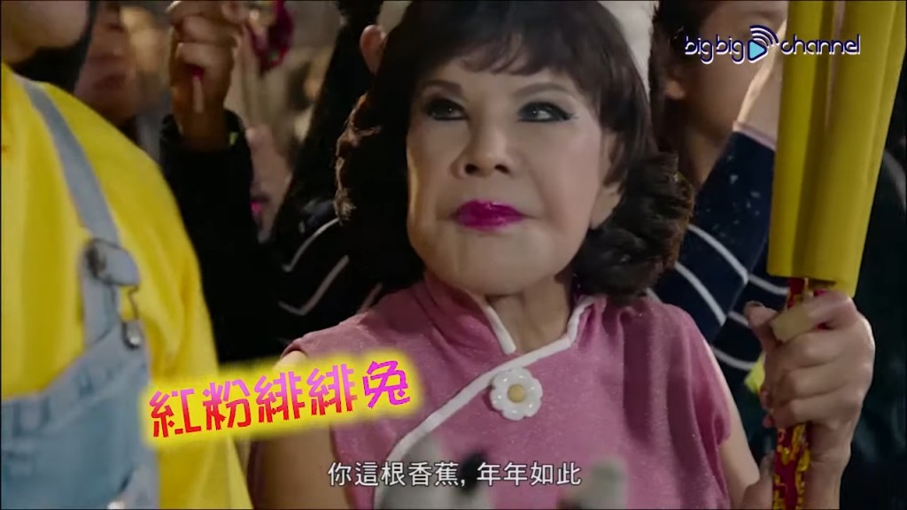 黃夏蕙扮過兔女郎上TVB節目。
