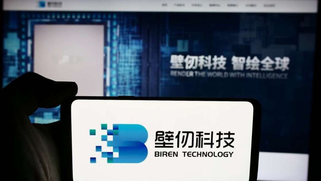 根据港交所资料显示，壁仞科技申购人数有47万。