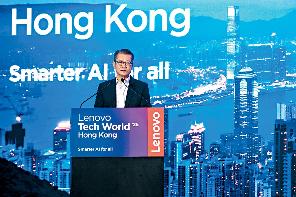 陳茂波表示，香港在發展人工智能方面具有獨特優勢。