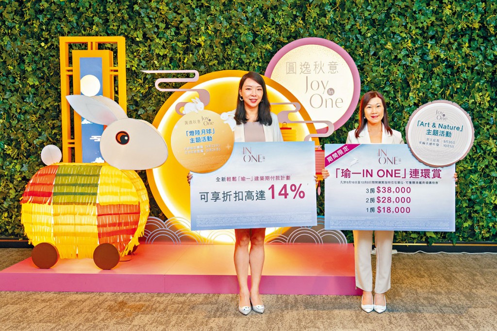 華懋封海倫(左)表示新建築期付款最高折扣可達14%。旁為陳慕蘭。