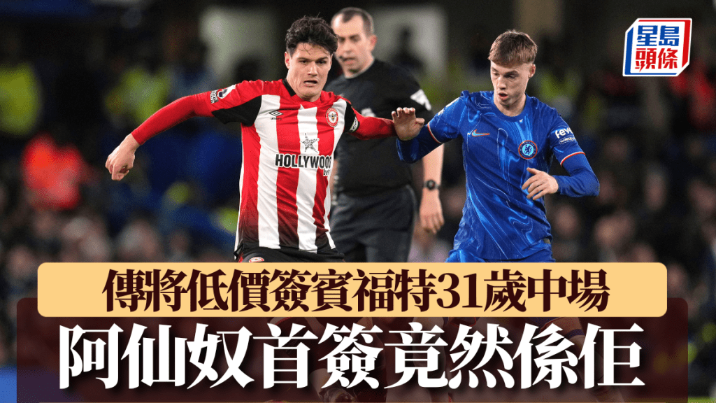 基斯甸洛加特(左)傳將加盟阿仙奴。AP資料圖片
