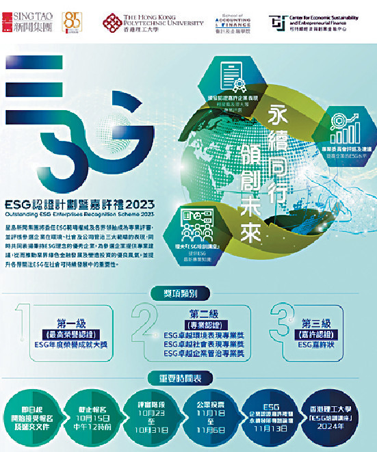 ■好多企業已經搶先報名，有興趣嘅快啲報名喇！
