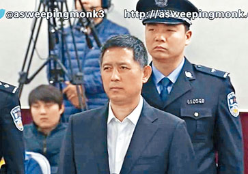 郭文贵的五哥郭文印前天在法庭听判。
