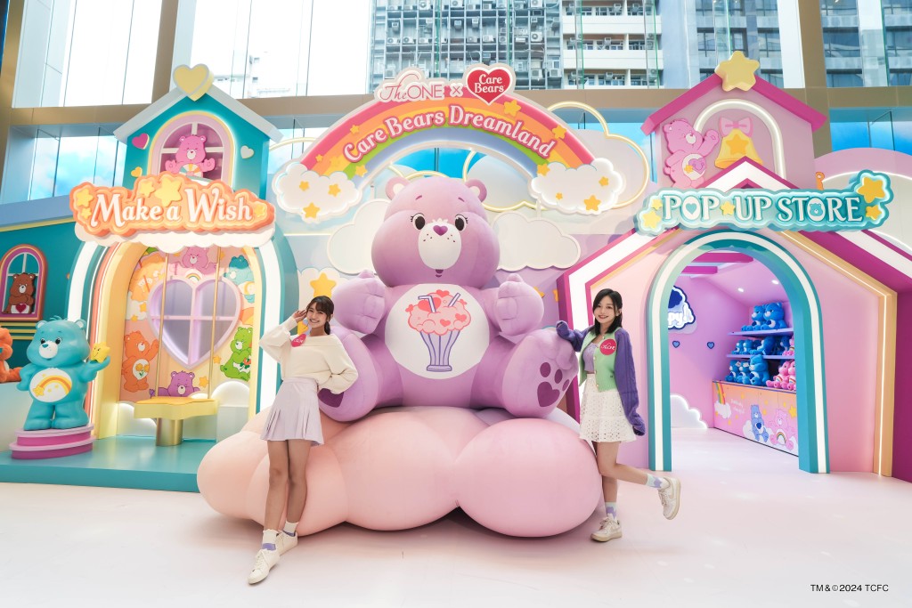可愛的Care Bears家族由Care - a - Lot國度來到The ONE x Care Bears Dreamland，跟大家一起過聖誕！（圖片來源：The One）