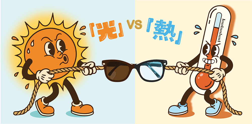 變色是一場「光」與「熱」的角力。《選擇》圖片