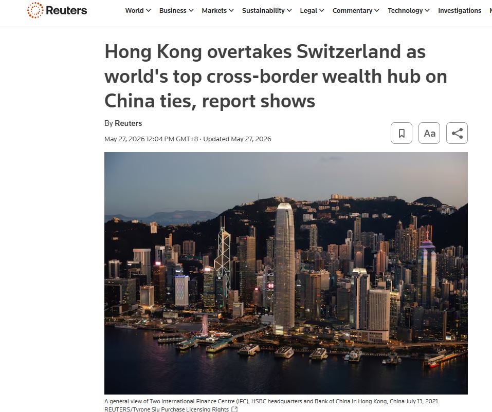 路透社相關報道。