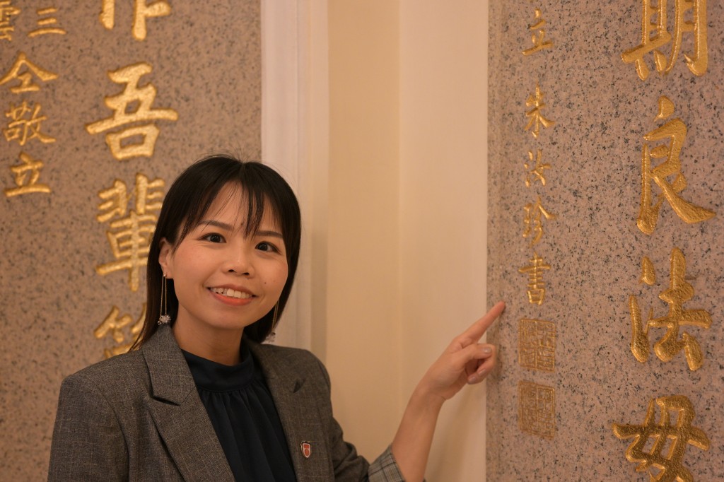保良局歷史博物館中座走廊內的其中兩對石刻對聯，由中國史上最後一位科舉的榜眼朱汝珍所書。蕭博禧攝