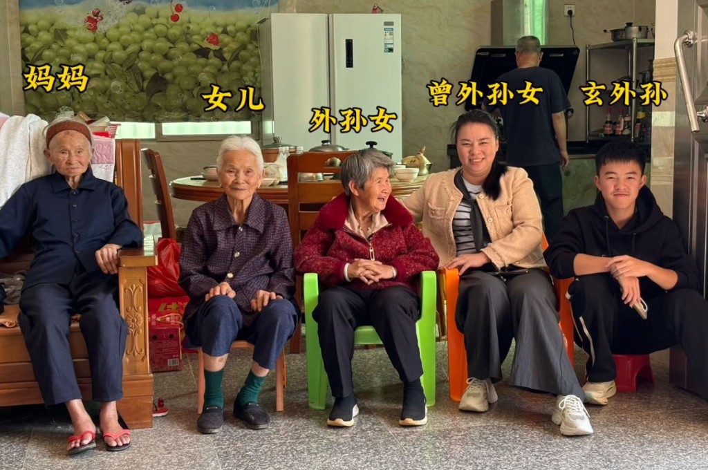 113岁的陈老太五代同堂。抖音