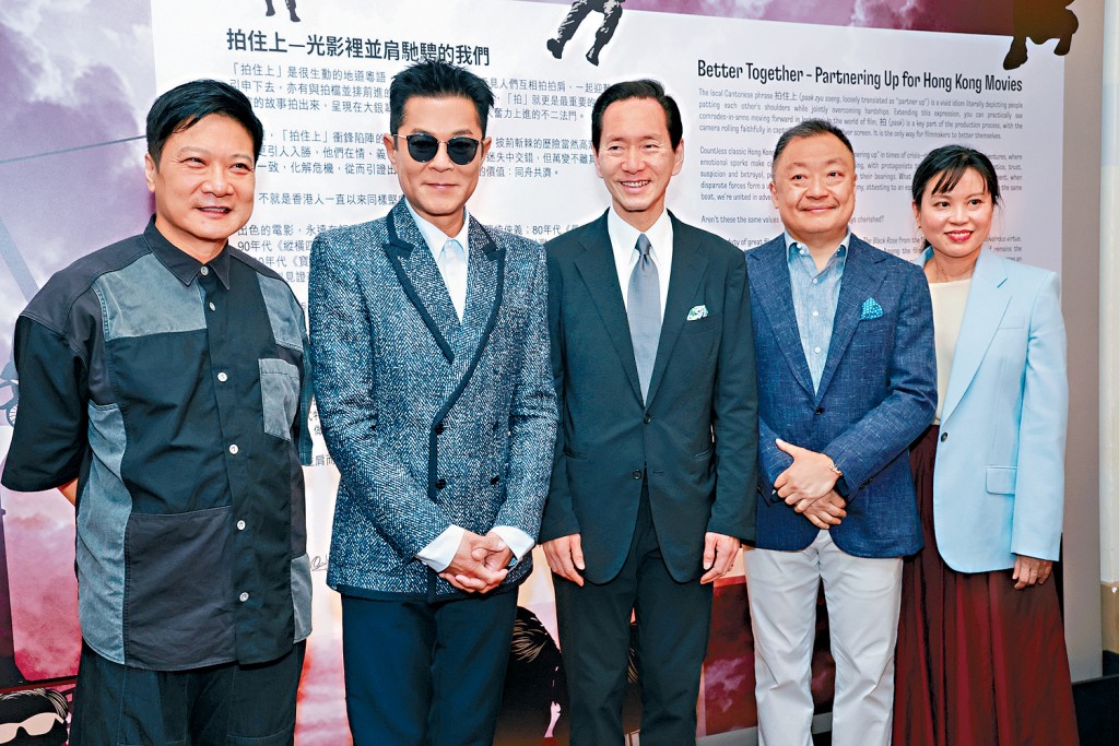 钱嘉乐、古天乐等嘉宾昨日出席展览开幕活动。