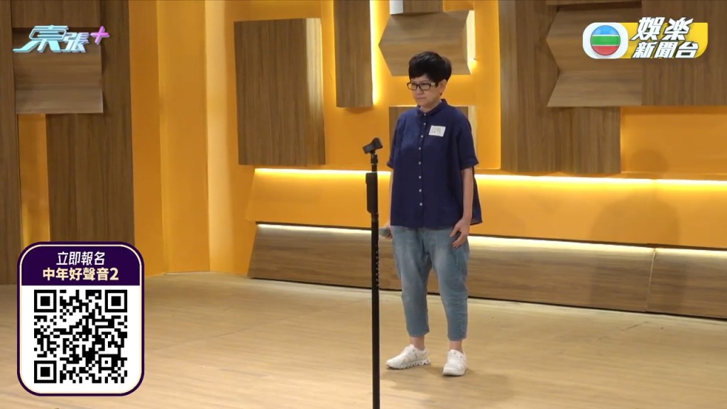 選唱陳寶珠的《女殺手》，雖然有少許甩拍子，但勝在投入。