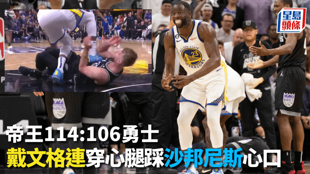 帝王領先場數2:0。網上圖片