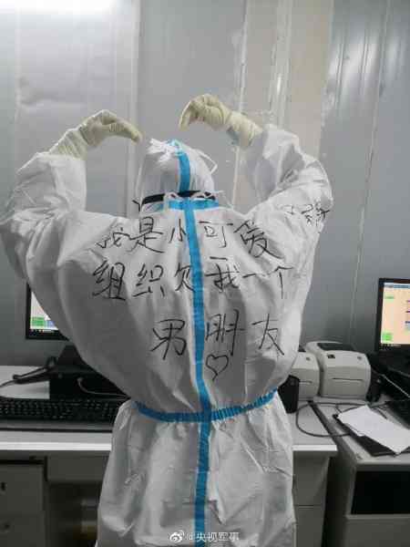 近日不少醫護都在防護服上寫上心願，互相打氣。網圖