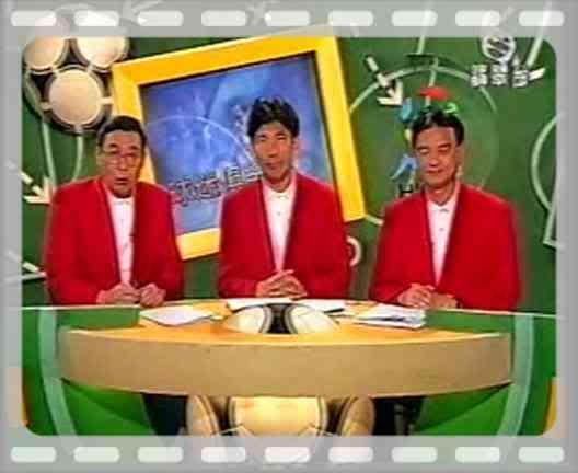 球迷世界是本地經典足球節目，由林尚義(左起)、蔡育瑜及鍾志光擔任主持。 網上圖片