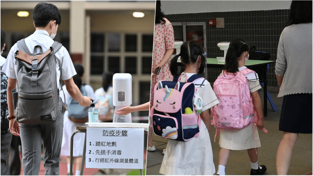 香港大學兒童及青少年科學系發表「新冠疫情對兒童的身心健康影響研究報告」。資料圖片
