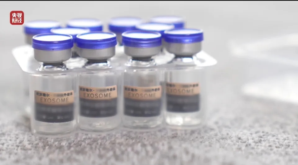 伪证三无产品扮神药。