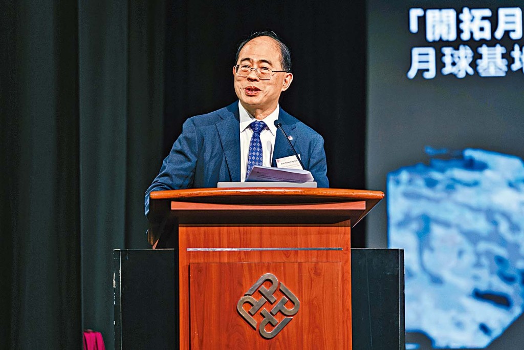 理大常務及學務副校長黃永德教授表示，理大一直站在科技發展和研究的前沿，有幸參與國家嫦娥及天問系列的月球及火星探測任務，為香港、國家以至全球的發展作出貢獻。