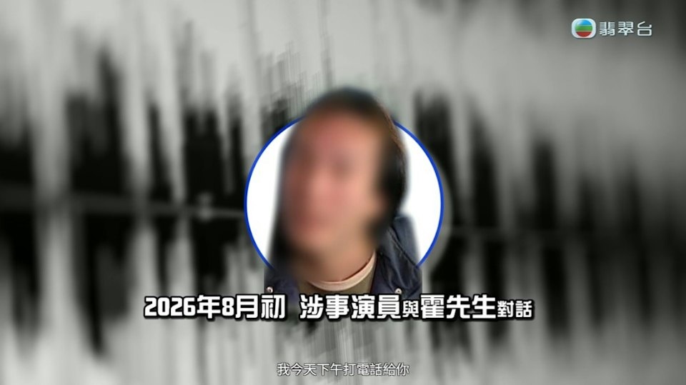 「御用惡人」欠7萬拖近3年，苦主報東張。