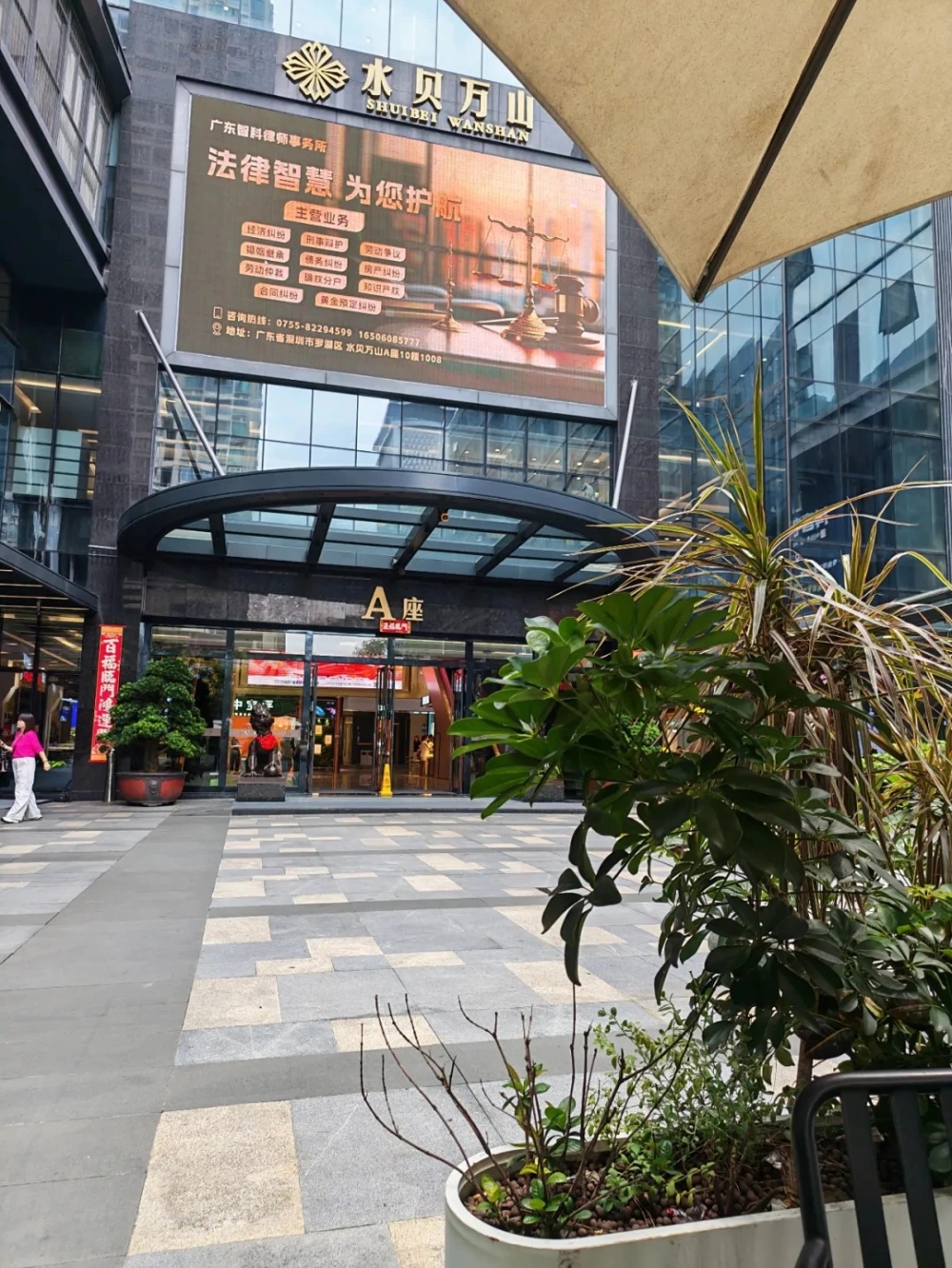 深圳水貝珠寶與黃金批發零售市場。 深圳水貝珠寶與黃金批發零售市場。