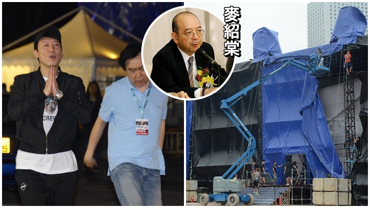 有份參與MIRROR演唱會製作的協興隆，曾參與製作黎明16年中環戶外騷，而公司屬麥紹棠任董事會主席的中建富通旗下。
