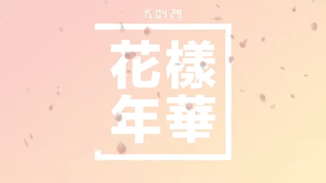 好經典嘅《花樣年華》。