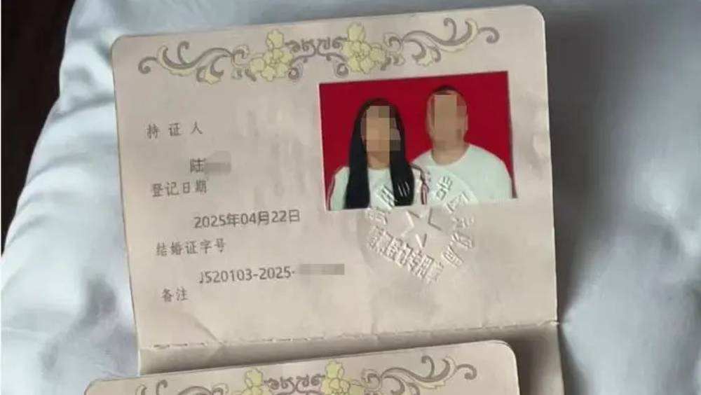 兩人的結婚證。