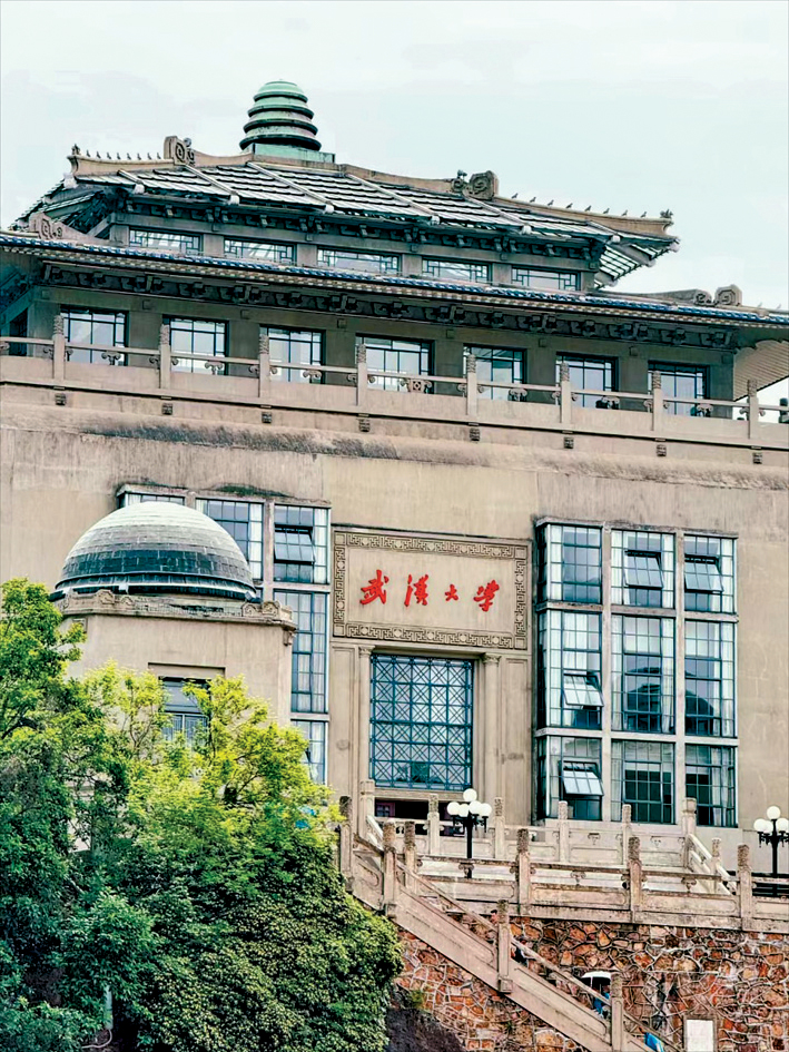 武漢大學性騷擾風波引發輿論關注。